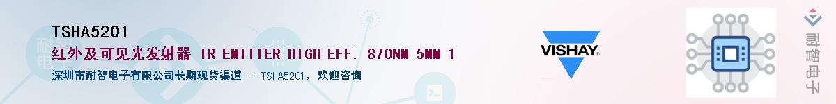 TSHA5201������-�������