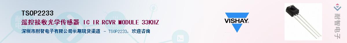 TSOP2233����(y��ng)��-�������