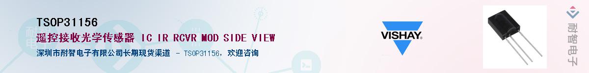 TSOP31156����(y��ng)��-�������