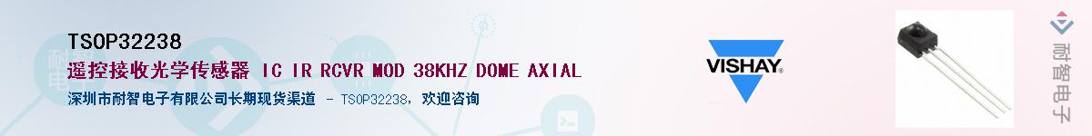 TSOP32238����(y��ng)��-�������