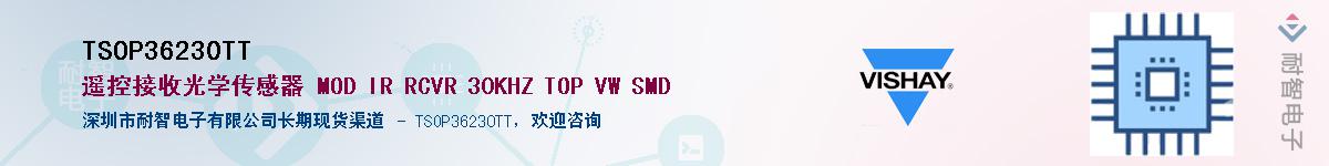 TSOP36230TT������-�������