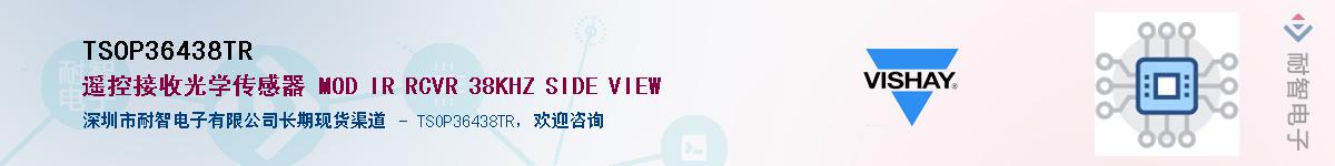 TSOP36438TR������-�������