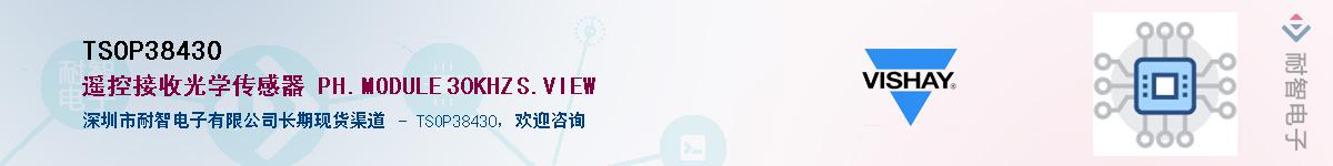 TSOP38430������-�������