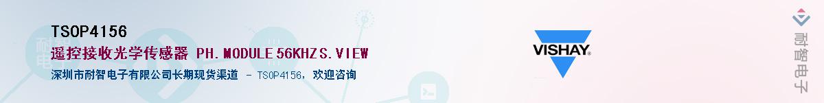 TSOP4156������-�������