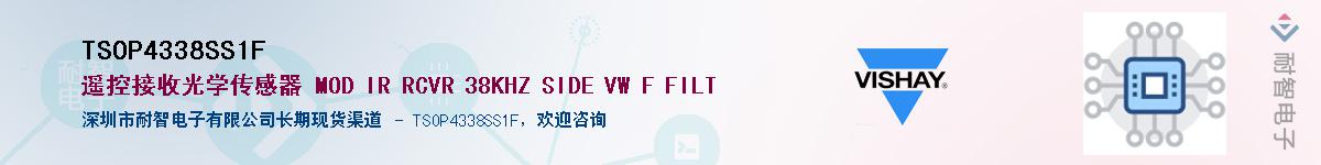 TSOP4338SS1F������-�������
