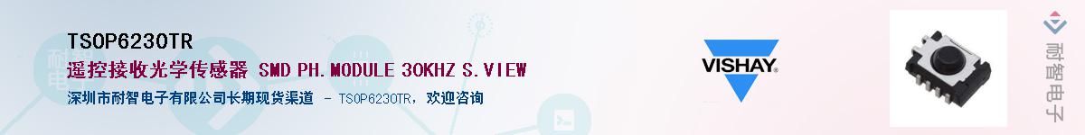 TSOP6230TR������-�������