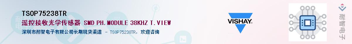 TSOP75238TR����(y��ng)��-�������