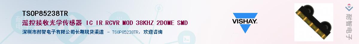 TSOP85238TR������-�������