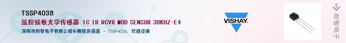 TSSP4038������-�������