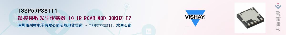 TSSP57P38TT1������-�������