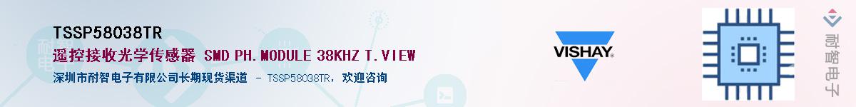 TSSP58038TR������-�������