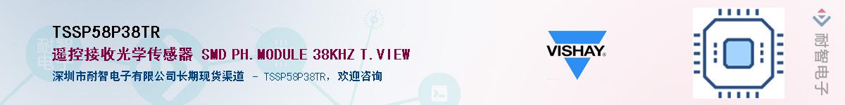 TSSP58P38TR������-�������