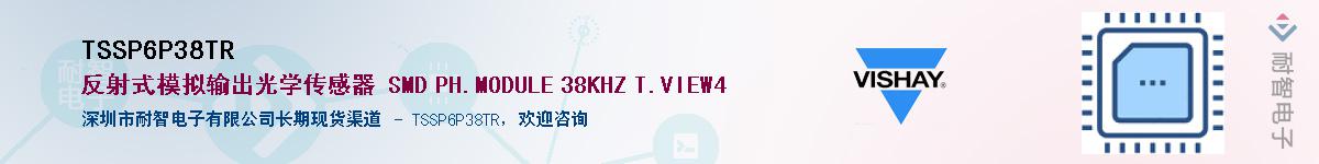 TSSP6P38TR������-�������