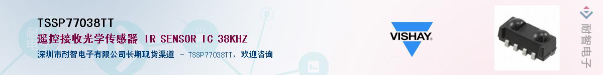 TSSP77038TT������-�������