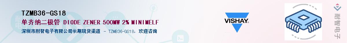 TZMB36-GS18����(y��ng)��-�������