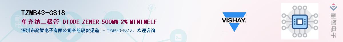 TZMB43-GS18������-�������