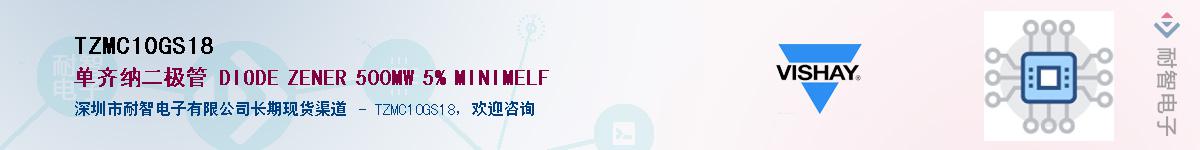 TZMC10GS18������-�������