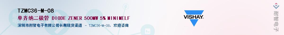 TZMC36-M-08������-�������