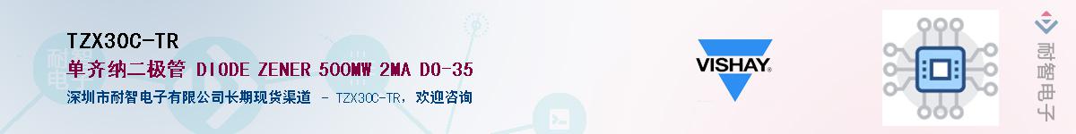 TZX30C-TR������-�������