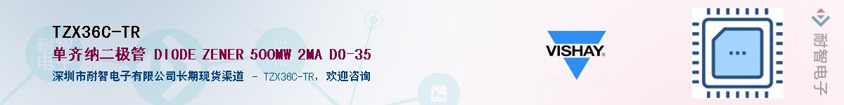 TZX36C-TR������-�������