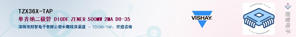 TZX36X-TAP������-�������