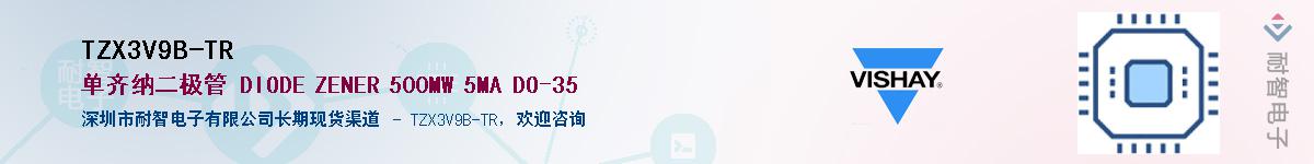 TZX3V9B-TR������-�������