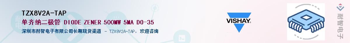 TZX8V2A-TAP����(y��ng)��-�������