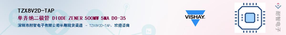 TZX8V2D-TAP����(y��ng)��-�������