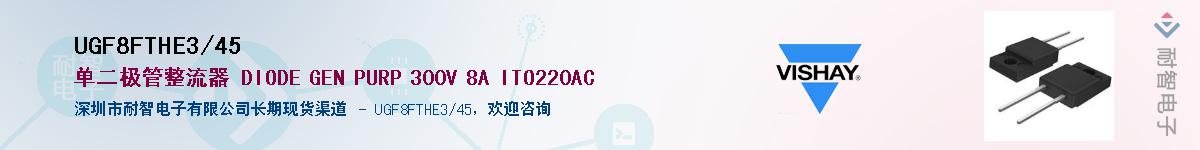 UGF8FTHE3/45������-�������