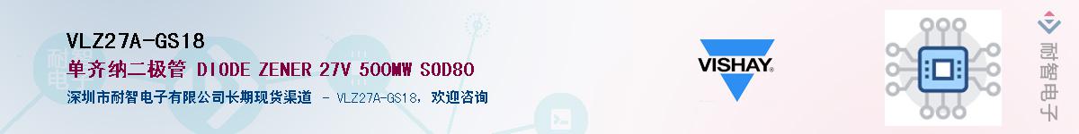 VLZ27A-GS18����(y��ng)��-�������