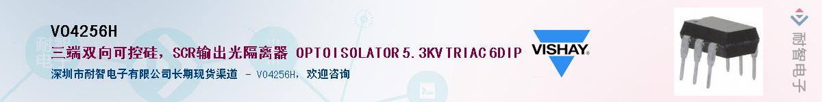 VO4256H������-�������