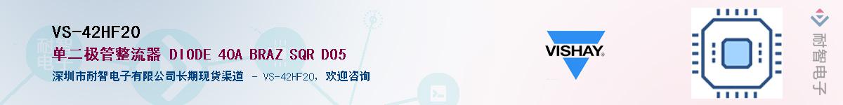 VS-42HF20������-�������