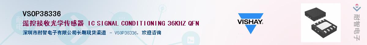 VSOP38336������-�������