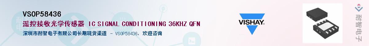 VSOP58436����(y��ng)��-�������