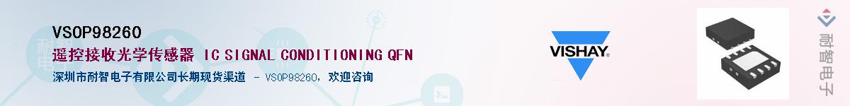 VSOP98260����(y��ng)��-�������