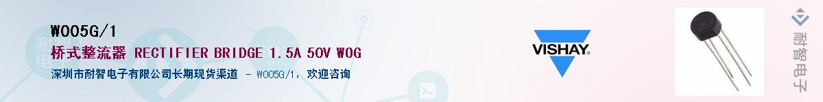 W005G/1������-�������