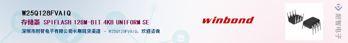W25Q128FVAIQ������-�������