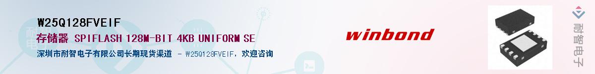 W25Q128FVEIF����(y��ng)��-�������