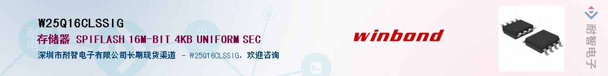W25Q16CLSSIG������-�������