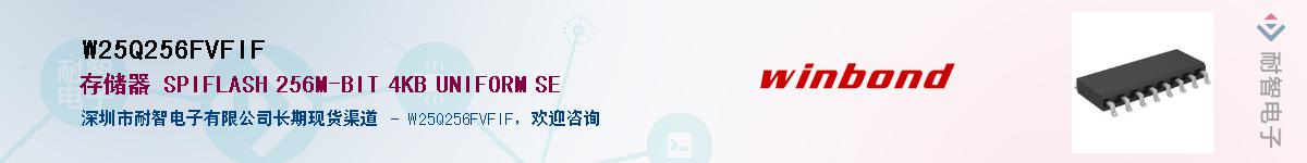 W25Q256FVFIF������-�������