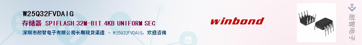 W25Q32FVDAIG������-�������