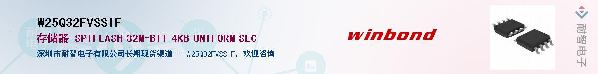 W25Q32FVSSIF������-�������