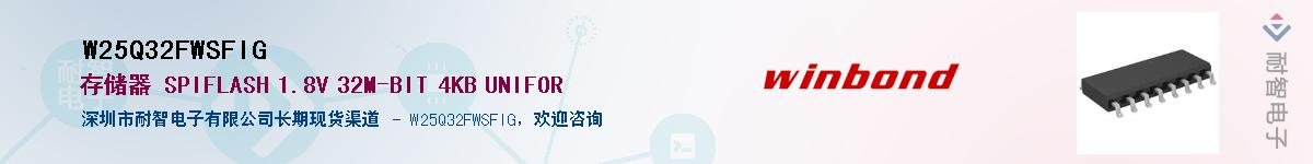 W25Q32FWSFIG������-�������