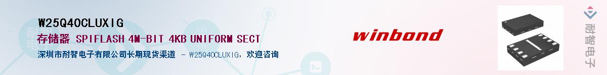 W25Q40CLUXIG����(y��ng)��-�������