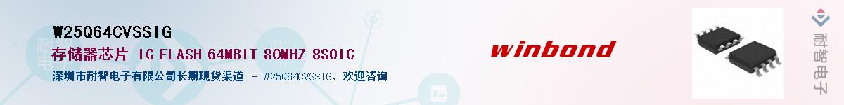 W25Q64CVSSIG����(y��ng)��-�������