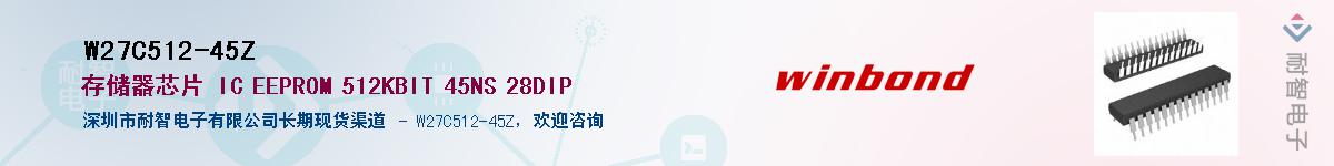 W27C512-45Z������-�������