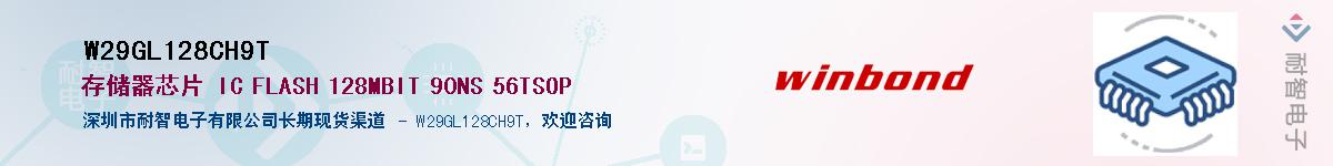 W29GL128CH9T������-�������