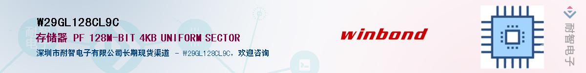 W29GL128CL9C������-�������