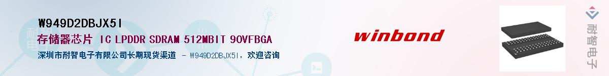 W949D2DBJX5I������-�������