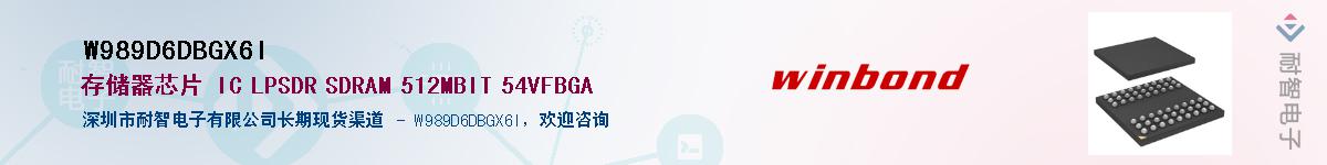 W989D6DBGX6I������-�������